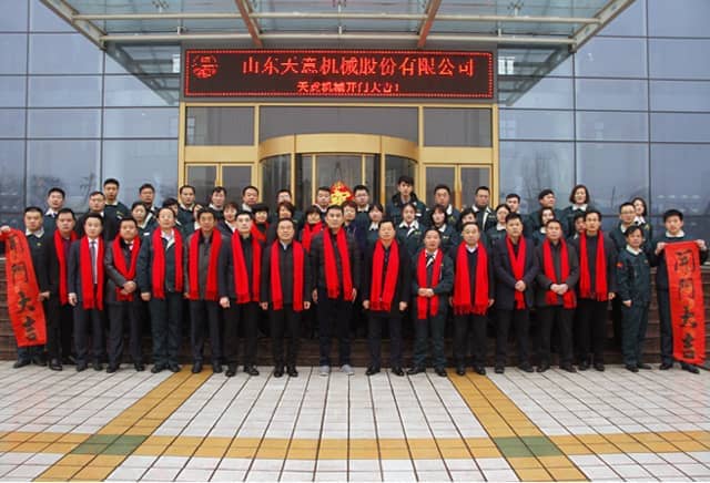 2018，天意開門大吉