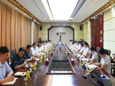 凝心聚力謀發(fā)展 | 天意集團(tuán)2025年度半年經(jīng)營(yíng)工作會(huì)議暨年中述職大會(huì)圓滿(mǎn)召開(kāi)