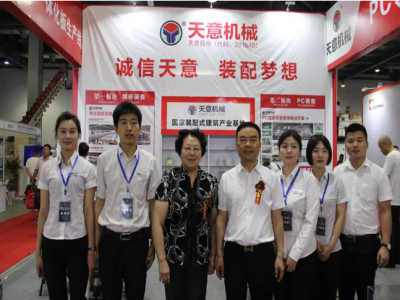 2018國(guó)際新墻材、新技術(shù)、新設(shè)備及配套產(chǎn)品展示展覽會(huì)開幕