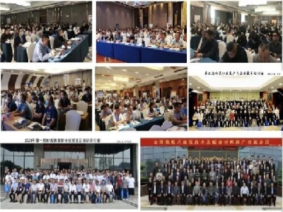 【6月21-23日·兗州】天意機械邀您參加中國（兗州）粉煤灰、煤矸石、石膏綜合利用新技術(shù)推廣交流大會